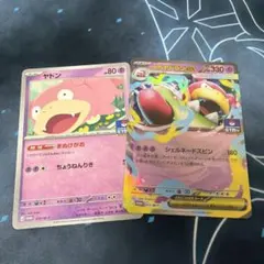 2026年最新】ポケモンカードプロモカードパック第3弾の人気アイテム