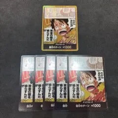 ワンピースカード　神の島の冒険　金ドン　ドンカード