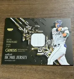 2025年最新】BBMジャージカードの人気アイテム - メルカリ