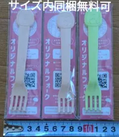 ロッテ雪見だいふく×すみっコぐらし　 オリジナルフォーク　2種3点セット