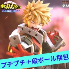 僕のヒーローアカデミア　 Trio-Try-iT フィギュア　爆豪勝己