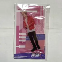 Aぇ! group 末澤誠也　アクリルスタンド