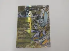 沈黙の守護者、シュタイン シク シークレット