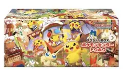 2026年最新】スペシャルBOXトウホクの人気アイテム - メルカリ