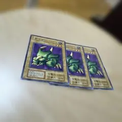サイガー 遊戯王 初期 ノーマル - メルカリ