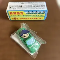 匿名配送 新品 トラベルミン くれよんしんちゃん 風間くん ミニ フィギュア