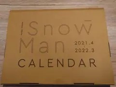 お値下げ中）Snow Man カレンダー 3点セット 2021-2022 他