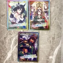 ウマ娘 カード3枚セット