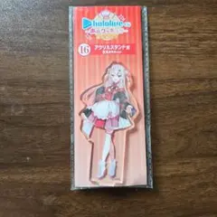 ホロライブ 百鬼あやめ アクリルスタンド