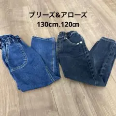 ユナイテッドアローズ&ブリーズ デニムパンツ 2点セット　120㎝ 130cm