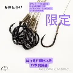 Item thumbnail for item 851b230d-8335-49dc-b13d-f65317d0290d