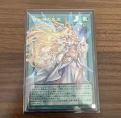 遊戯王 月女神の至天 アルテミット・スカイ 3枚 - メルカリ
