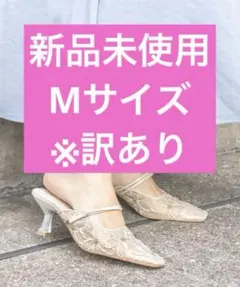 ランダ　フラワーレースクリアミュール　アイボリー　Mサイズのサムネイル