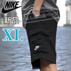 ナイキ　ハーフパンツ　ショートパンツ　スウェット　ブラック　メンズXL
