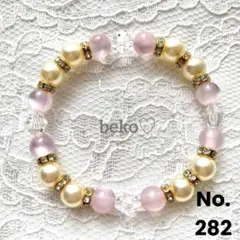 282 ハンドメイド　ビーズ　ブレスレット　ピンク＆パール系