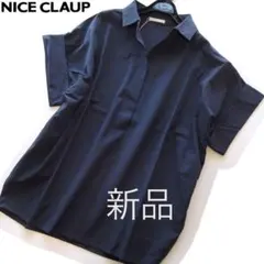 新品ナイスクラップ コットンルーズドルマンシャツ/NV/NICE CLAUP