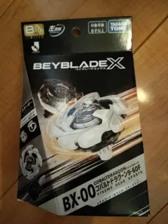 新品未開封 ベイブレードX Jリーグコラボ 2種セット 京都サンガF.C