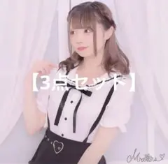 最終値下げ MARS Avail ブラウス スカート リボン 3点セット