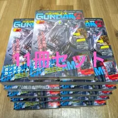 月刊ガンダムエース 2026年9月号 ガンダムカードゲーム付録 10冊セット