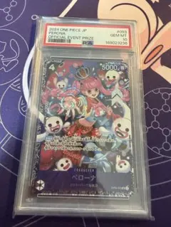 ペローナ：フラッグシップバトル2024 1月ベスト8記念品 OP06-093