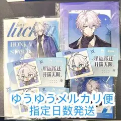 【即購入可能】ファイン　コーヒーコラボ　セット②