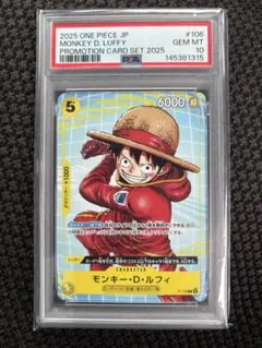 PSA10 ルフィ P-022 Film Red プロモ One Piece - メルカリ