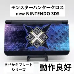 【動作良好】Newニンテンドー3DS ブラック 本体 モンスターハンタークロス