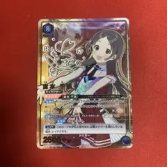 2025年最新】倉本千奈 パラレルの人気アイテム - メルカリ