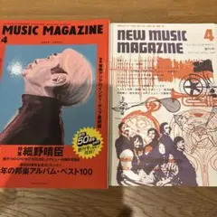 Item thumbnail for item 588413ba-3e98-48ff-a01b-959a4369e8ec