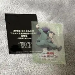 忍たま クリアカード