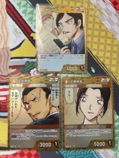 名探偵コナンカードゲーム　哀色の宿命　長野県警　Rセット