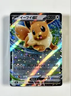 イーブイex MEGA スターターセットex イーブイex キラ 009/019 - メルカリ