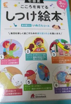 Item thumbnail for item fcfea349-0e11-4010-a3e7-d3251f0805b6