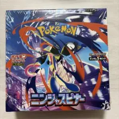 ポケカ　ポケモンカードゲーム ニンジャスピナー シュリンク付き　翌日朝発送