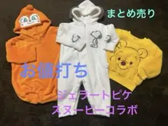 ジェラートピケスヌーピー フリースロンパース