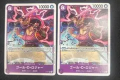 ワンピースカード ゴール・D・ロジャー OP13-084 SRパラレル - メルカリ