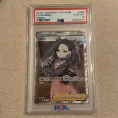 2026年最新】マリィ sr psa10の人気アイテム - メルカリ