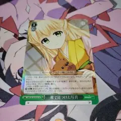 lycee PSA10 瀬川 絵未 KR SP サイン リセ ars bgs Lycee Overture トレーディングカード 瀬川絵未 Pサイン - メルカリ