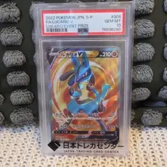 PSA10】ルカリオV SR 争奪戦 プロモ ポケモンカード 希少品 - メルカリ