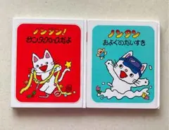 値下げ★ ノンタン! サンタクロースだよ　ノンタン！およぐのだいすき　2冊セット