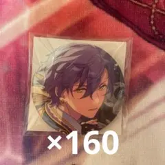 あんスタ 遊木真 テーマスカウト 2022 autumn 痛バ まとめ あんスタ 遊木真 テーマスカウト2022 autumn あんスタ 遊木真