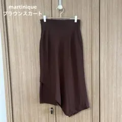 【美品】martinique ブラウン アシンメトリー タイトスカート