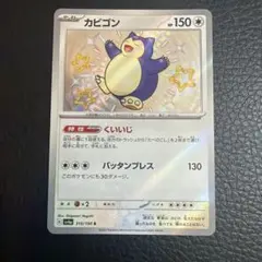 2026年最新】シリーズ：スカーレット&バイオレット ポケモンカード
