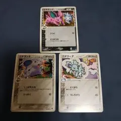 ポケモンカード デルタ種 ニドラン♂ ニドラン♀ ニドリーナ 3枚セットのサムネイル