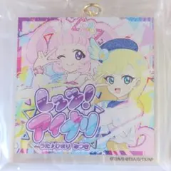 ひみつのアイプリ アイプリワールド アクリルキーホルダー ひまり みつき