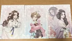 IdentityⅤ 第五人格 アニメイト特典 セット