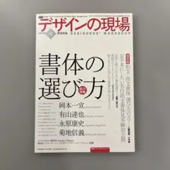 Item thumbnail for item f0efcb52-3748-446e-82c3-60fde6409a2d