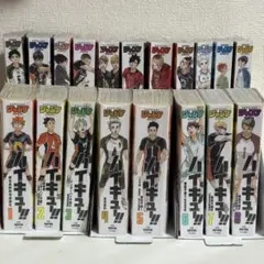 ハイキュー!! リミックス版　全巻セット 1-19巻