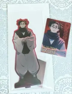 呪術廻戦　マルイ　脹相