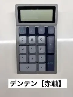 DENTEN DT01 電卓 テンキー 本体 Bluetooth【赤軸】